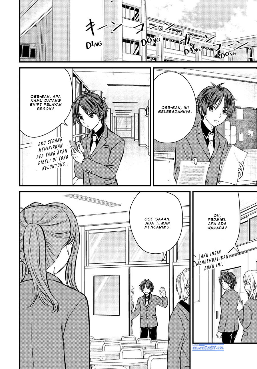 Ojou-sama no Shimobe chapter 115